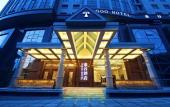 Туры в отель Tegoo Hotel Туры в отель Tegoo Hotel