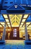 Туры в отель Tegoo Hotel Туры в отель Tegoo Hotel