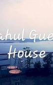 Туры в отель Rahul Guest House Туры в отель Rahul Guest House