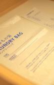 Туры в отель Bellino Hotel Ichinoseki Туры в отель Bellino Hotel Ichinoseki
