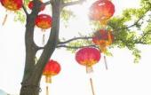 Туры в отель Le Meridien Yixing Туры в отель Le Meridien Yixing