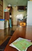 Туры в отель Peace House Sakura Туры в отель Peace House Sakura