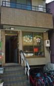 Туры в отель Peace House Sakura Туры в отель Peace House Sakura