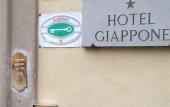 Туры в отель Hotel Giappone Туры в отель Hotel Giappone