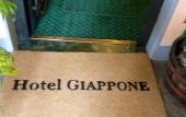 Туры в отель Hotel Giappone Туры в отель Hotel Giappone