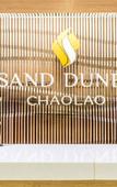 Туры в отель Sand Dunes Chaolao Beach Resort Туры в отель Sand Dunes Chaolao Beach Resort