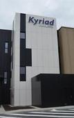 Туры в отель Kyriad Prestige Pau - Zenith - Palais Des Sports Туры в отель Kyriad Prestige Pau - Zenith - Palais Des Sports