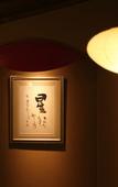 Туры в отель AMANE RESORT SEIKAI Туры в отель AMANE RESORT SEIKAI