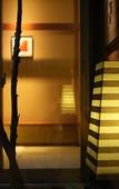 Туры в отель AMANE RESORT SEIKAI Туры в отель AMANE RESORT SEIKAI