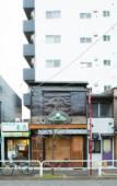 Туры в отель Bamba Hotel Tokyo-Private Townhouse- Туры в отель Bamba Hotel Tokyo-Private Townhouse-