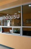 Туры в отель Fun Dee Mansion Туры в отель Fun Dee Mansion