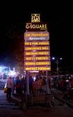 Туры в отель Hotel G-Square Туры в отель Hotel G-Square