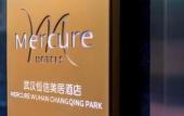 Туры в отель Hilton Garden Inn Wuhan Hankou Туры в отель Hilton Garden Inn Wuhan Hankou