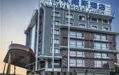 Туры в отель Days Hotel by Wyndham Guilin Туры в отель Days Hotel by Wyndham Guilin