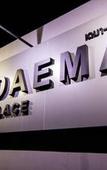 Туры в отель Dae Ma Place Туры в отель Dae Ma Place