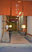 Туры в отель ANDO HOTEL NaraWakakusayama~DLIGHT LIFE & HOTELS~ Туры в отель ANDO HOTEL NaraWakakusayama~DLIGHT LIFE & HOTELS~