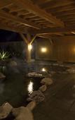 Туры в отель Hotel Izukyu Туры в отель Hotel Izukyu
