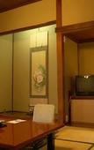 Туры в отель Kinokuniya Ryokan Туры в отель Kinokuniya Ryokan