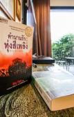 Туры в отель Rain Tree Khao Yai Hotel Туры в отель Rain Tree Khao Yai Hotel