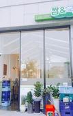 Туры в отель Airport Guesthouse Ko-In Туры в отель Airport Guesthouse Ko-In