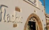 Туры в отель Flaskos Luxury Suites Туры в отель Flaskos Luxury Suites