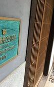 Туры в отель Onomichi Guest House Miharashi-tei - Hostel Туры в отель Onomichi Guest House Miharashi-tei - Hostel
