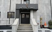 Туры в отель Hotel Tong Yeondong Jeju Туры в отель Hotel Tong Yeondong Jeju