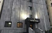 Туры в отель Hotel Tong Yeondong Jeju Туры в отель Hotel Tong Yeondong Jeju