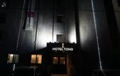 Туры в отель Hotel Tong Yeondong Jeju Туры в отель Hotel Tong Yeondong Jeju