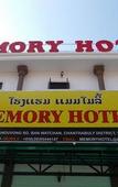 Туры в отель Memory Hotel Туры в отель Memory Hotel