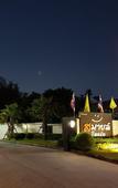 Туры в отель Smile Resort Thungsong Туры в отель Smile Resort Thungsong