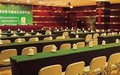 Туры в отель International Bamboo and Rattan Tower Hotel Туры в отель International Bamboo and Rattan Tower Hotel
