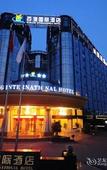 Туры в отель Chengdu Baigang International Hotel (Shuangliu Airport Terminal) Туры в отель Chengdu Baigang International Hotel (Shuangliu Airport Terminal)