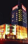 Туры в отель Tiangui International Hotel Туры в отель Tiangui International Hotel