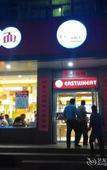 Туры в отель Tiangui International Hotel Туры в отель Tiangui International Hotel