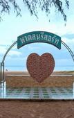 Туры в отель HaadSon Resort Туры в отель HaadSon Resort