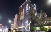 Туры в отель Hotel Stay 53 Туры в отель Hotel Stay 53