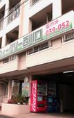Туры в отель HOTEL Nishikawaguchi Weekly Туры в отель HOTEL Nishikawaguchi Weekly