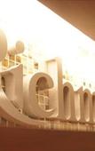 Туры в отель Richmond Hotel Hakataekimae Туры в отель Richmond Hotel Hakataekimae
