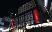 Туры в отель Yuwon Hotel Туры в отель Yuwon Hotel