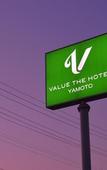 Туры в отель Value The Hotel Higashimatsushima yamoto Туры в отель Value The Hotel Higashimatsushima yamoto