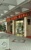 Туры в отель Xiamen Huaqiao Hotel Туры в отель Xiamen Huaqiao Hotel