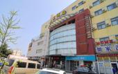 Туры в отель HanTing Hotel (Qingdao University Xiaomaidao Park) Туры в отель HanTing Hotel (Qingdao University Xiaomaidao Park)
