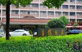 Туры в отель Hangzhou Overseas Chinese Hotel Туры в отель Hangzhou Overseas Chinese Hotel