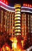 Туры в отель Shengshi Qianhe Hotel Kunming Туры в отель Shengshi Qianhe Hotel Kunming