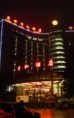 Туры в отель Shengshi Qianhe Hotel Kunming Туры в отель Shengshi Qianhe Hotel Kunming