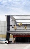 Туры в отель zhangjiajie Lantian Hotel Туры в отель zhangjiajie Lantian Hotel