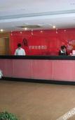 Туры в отель Youjia hotel Туры в отель Youjia hotel