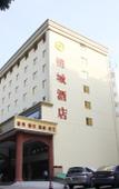 Туры в отель Shenzhen Jincheng Hotel (shenzhentiyuzhongxinPark Yinhu Subway Station) Туры в отель Shenzhen Jincheng Hotel (shenzhentiyuzhongxinPark Yinhu Subway Station)