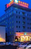 Туры в отель Vienna Hotel (Hangzhou Linping Xinghuo South Road Branch) Туры в отель Vienna Hotel (Hangzhou Linping Xinghuo South Road Branch)
